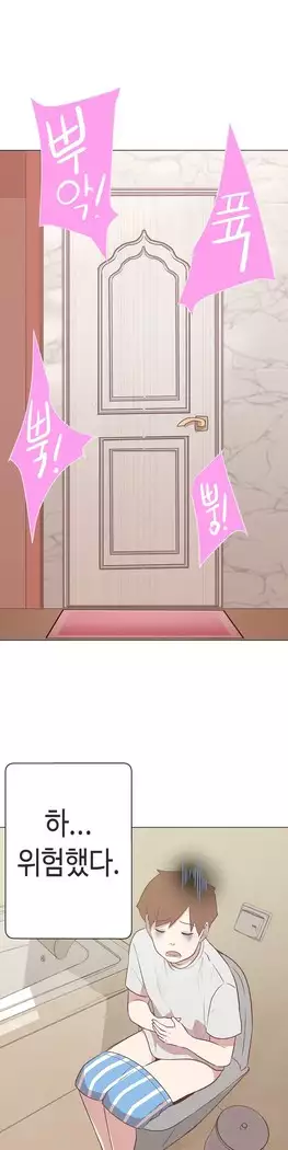 Love Navigator Ch.1-16