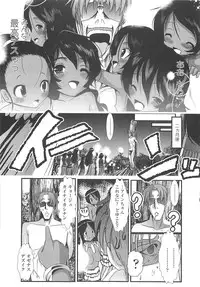 [Bar Peachpit] Sho-Chu-Rock