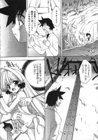 [Konata Hyuura] Momoiro Inside