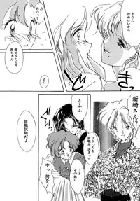 [Aizawa Hiroshi] Sweet&Mellow