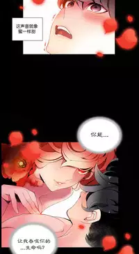 [Juder] 莉莉丝的脐带(Lilith`s Cord) Ch.1-18 [Chinese]