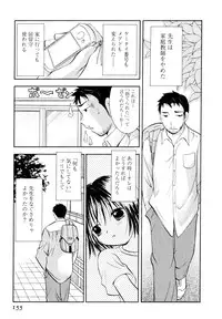 [Goto Hayako] Amaete ii yo