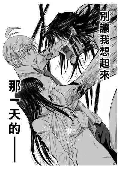 [Tetsu MOMOTA] Chijou Hyakkai R18 Ch06-10 [Chinese] 地上100層 [牛頭人酋長之魂漢化]