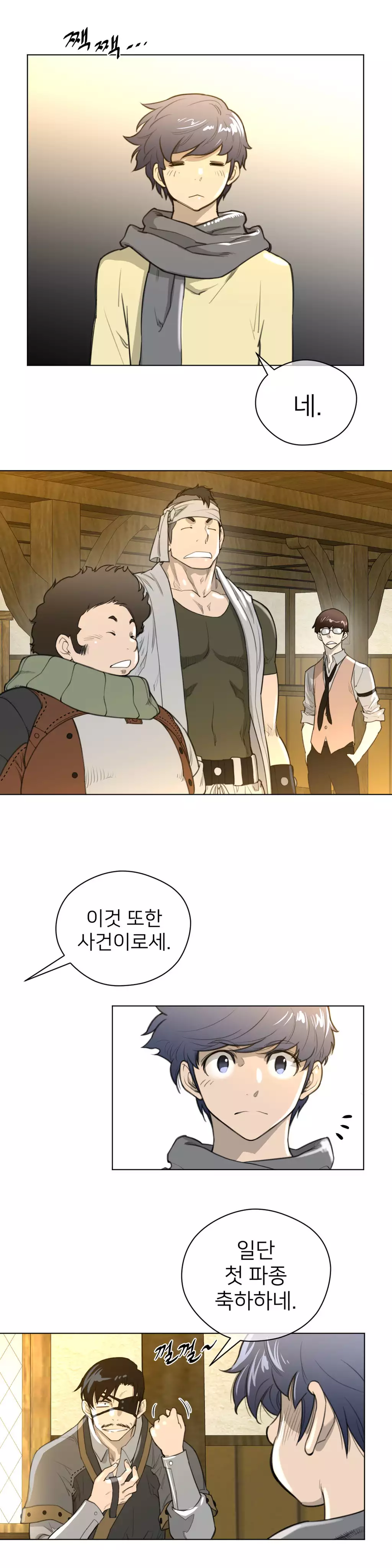 Perfect Half Ch.1-42