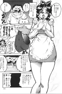 [Anthology] Retu-Daku 1 - Bloomer