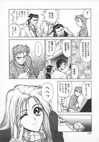 [Funabori Nariaki] Reijou Hyakkaten