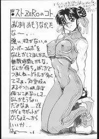 [Various] Be Agonized vol 3.0 (Yajuu Kazoku)