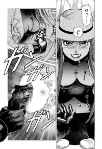 [Yamamoto Atsuji] Ammo Vol 1 [Digital]