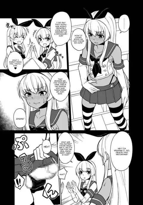 Shimakaze-kun no Kansen Keiro