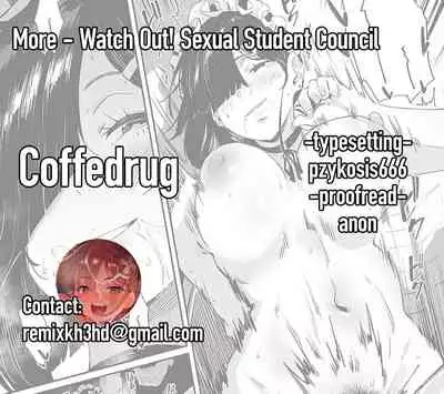 [Neisan] Abunai!? Seitokai 1-2 | Watch Out! Sexual Student Council 1-2 [English] [Coffedrug] [Digital]