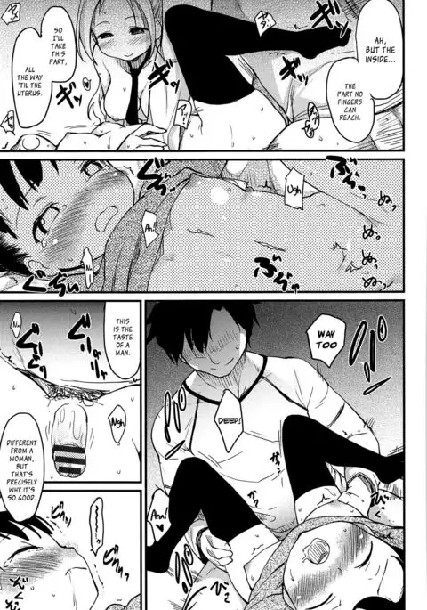 Otome Kuzushi Ch. 1-3, 6-7