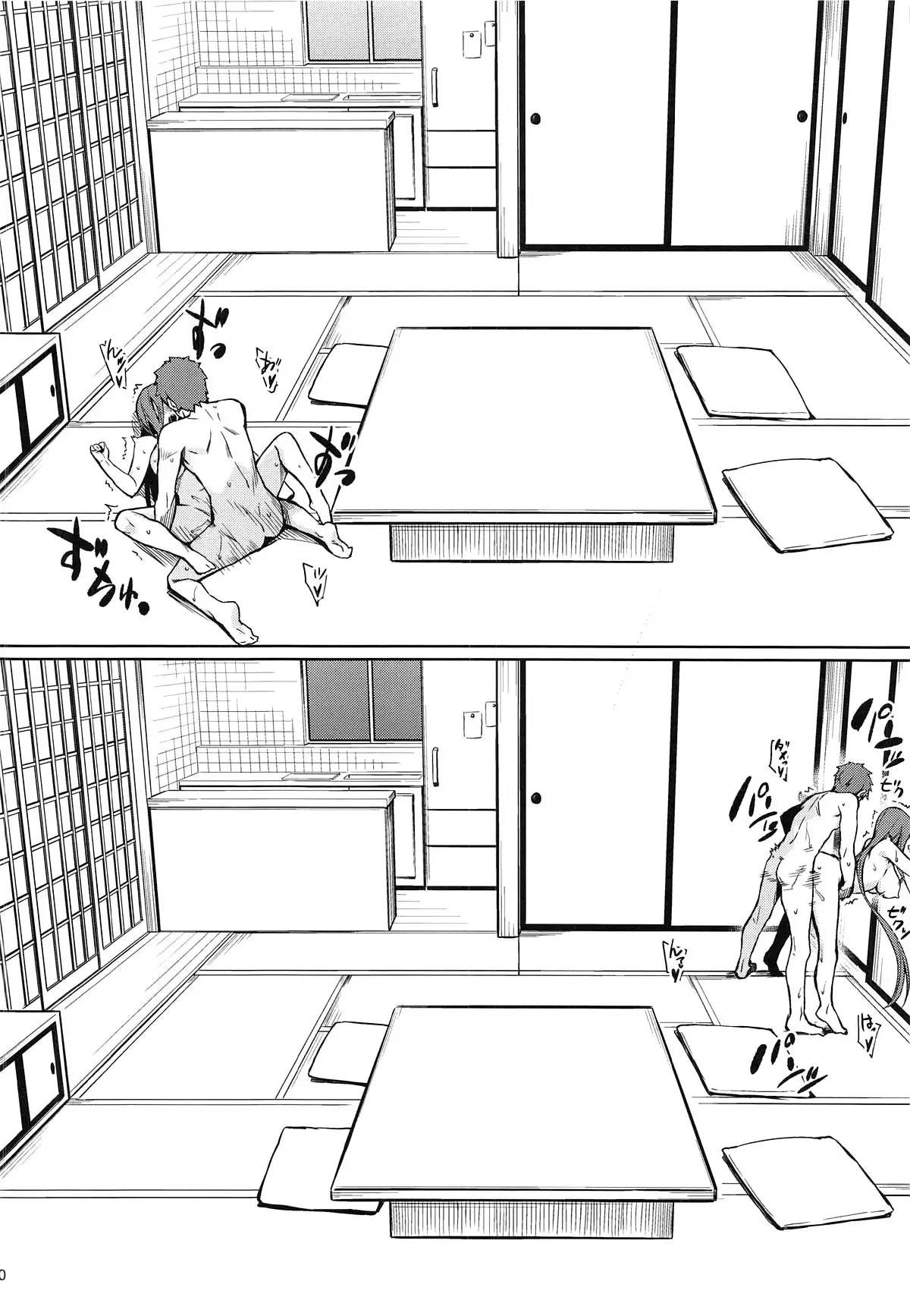 Rider-san to no Ichinichi.