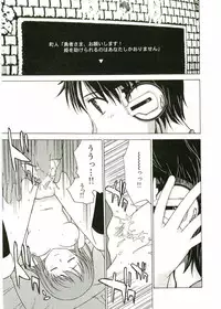 [Anthology] Shotagari Vol. 1 Abunai Onee-san