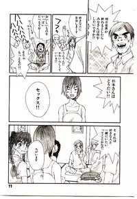 [Saku Yukizou] Chimata no Omata