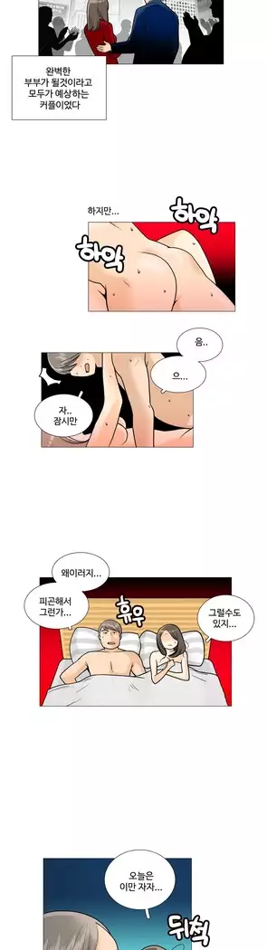 This is what she thinks Ch. 0-40