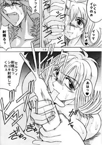 (CR25) [TEXASU? (Nyorori)] Triple Fuck (Final Fantasy VIII)