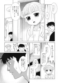 [Nekogen] Tsundere-san