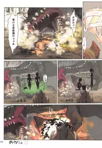 (C89) [UDON-YA (Kizuki Aruchu, ZAN)] Monhan no Erohon G3 11→14+Juuhi+Omakebon Soushuuhen (Monster Hunter)