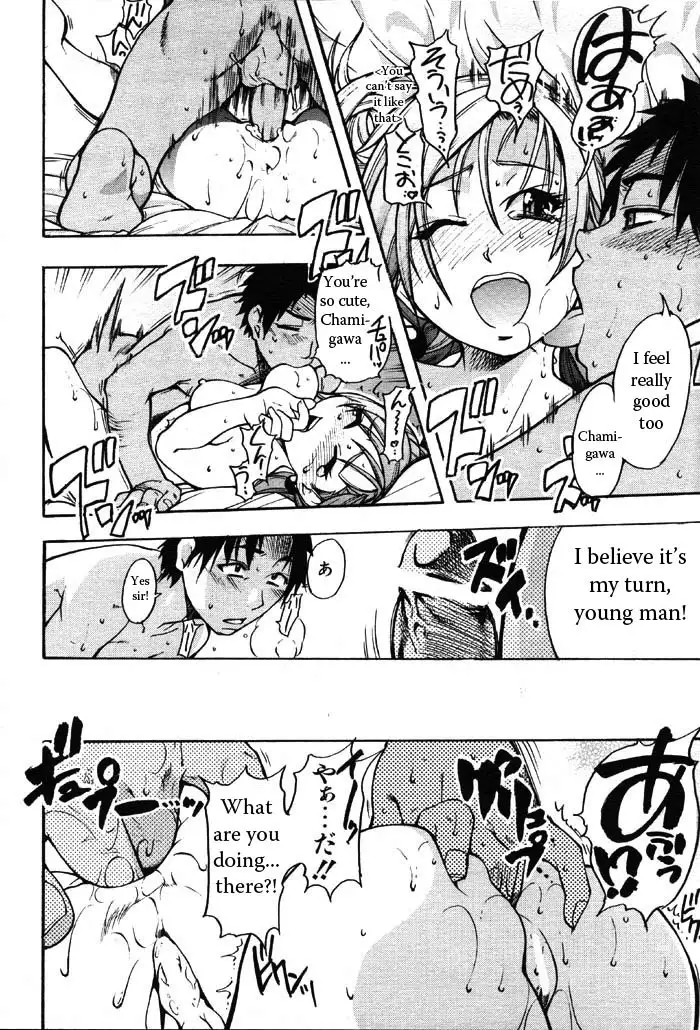 Shining Musume Vol.3 - Agi pt2