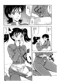 [Kobayashi] En Gurumi