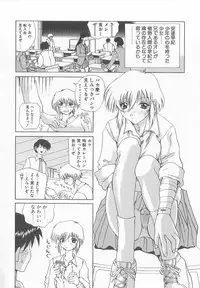 [Saeki Gekka] Brain Drain