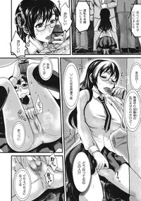 [Shirota Kurota] In-Kou