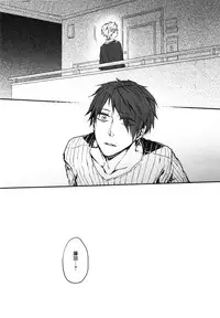 [Aomiya Kara] Oko-sama Box