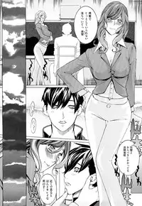 [Clone Ningen] Diamond