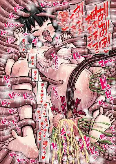 子宮脱!触手様の子産み袋～快楽依存少女の記録