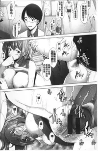 [Sakai Hamachi] MENBRAPE [Chinese]