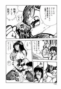 [Moriyama Toh (Yamamoto Naoki)] Servant