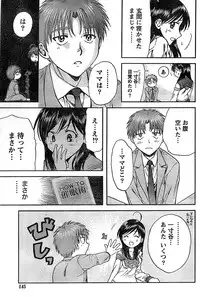 Doki! Special 2008-06