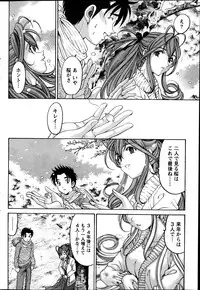 Monthly Vitaman 2014-03