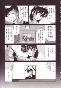 [Watanabe Yoshimasa] Kyokou Sedai