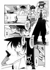 [Takuto] 溫柔甜姊兒