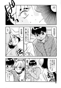 [Sakurami Hiroki] Yomi Hijiroku