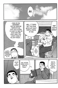 [Seizou Ebisubashi] Policeman Island [Eng]