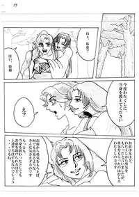 [Mudai Document Kari] Unknown Comic