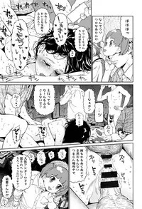 [Higashiyama Show] Implicity