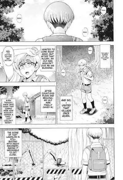 Inshu no Kubiki Ch. 1-6