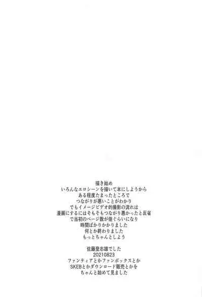 yamadaIVniderundatteyo!!