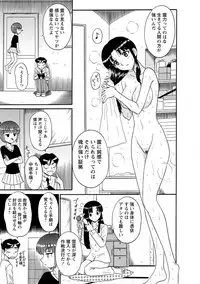 [Shinkuukan] Channel! 1 [Digital]