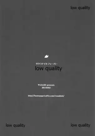 サクラナイトフィーバー