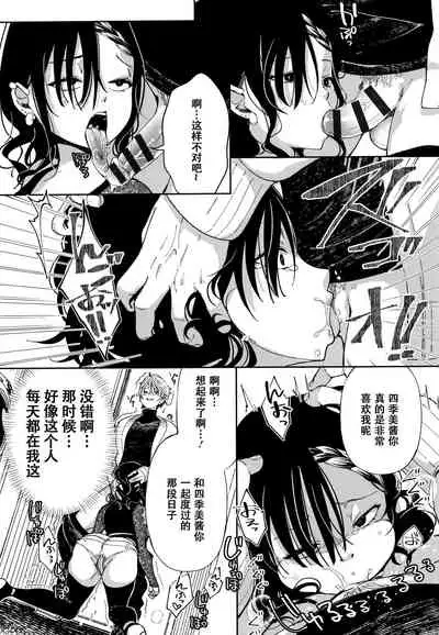 [Achumuchi] Saijaku Gal wa Ikizurai! - The weakest pussy is hard to go.ch.1-7 [Chinese] [战栗的玻璃棒汉化] [Ongoing]