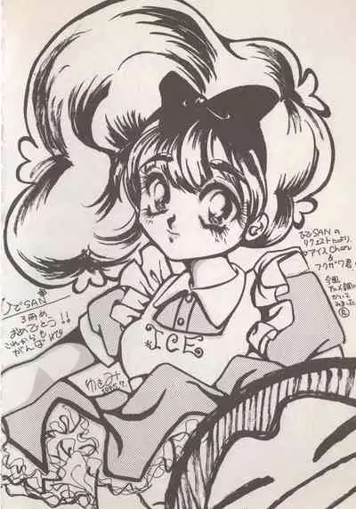 [Hide-san] Hide-san no Yakata S