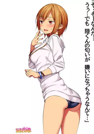 Jimiko-san Dai 2-bu Ch. 1-14.2