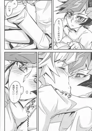 Oshiete yarou watashinohimitsu o