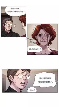[Ramjak] Atonement Camp Ch.0-54 (Chinese)