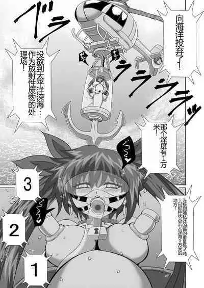 Kanzen Kousoku Dasshutsu Magic de Shinkai 10,000m Kara Seikan Dekiru no ka!? | 能否通过完全束缚逃脱魔术-从一万米深的海底生还!?