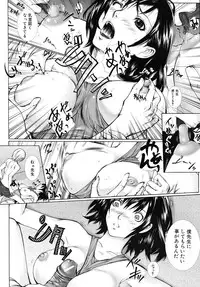 [Hasumi Hiro (Bone★chinA)] Onna Kyoushi no Junan (Complete)